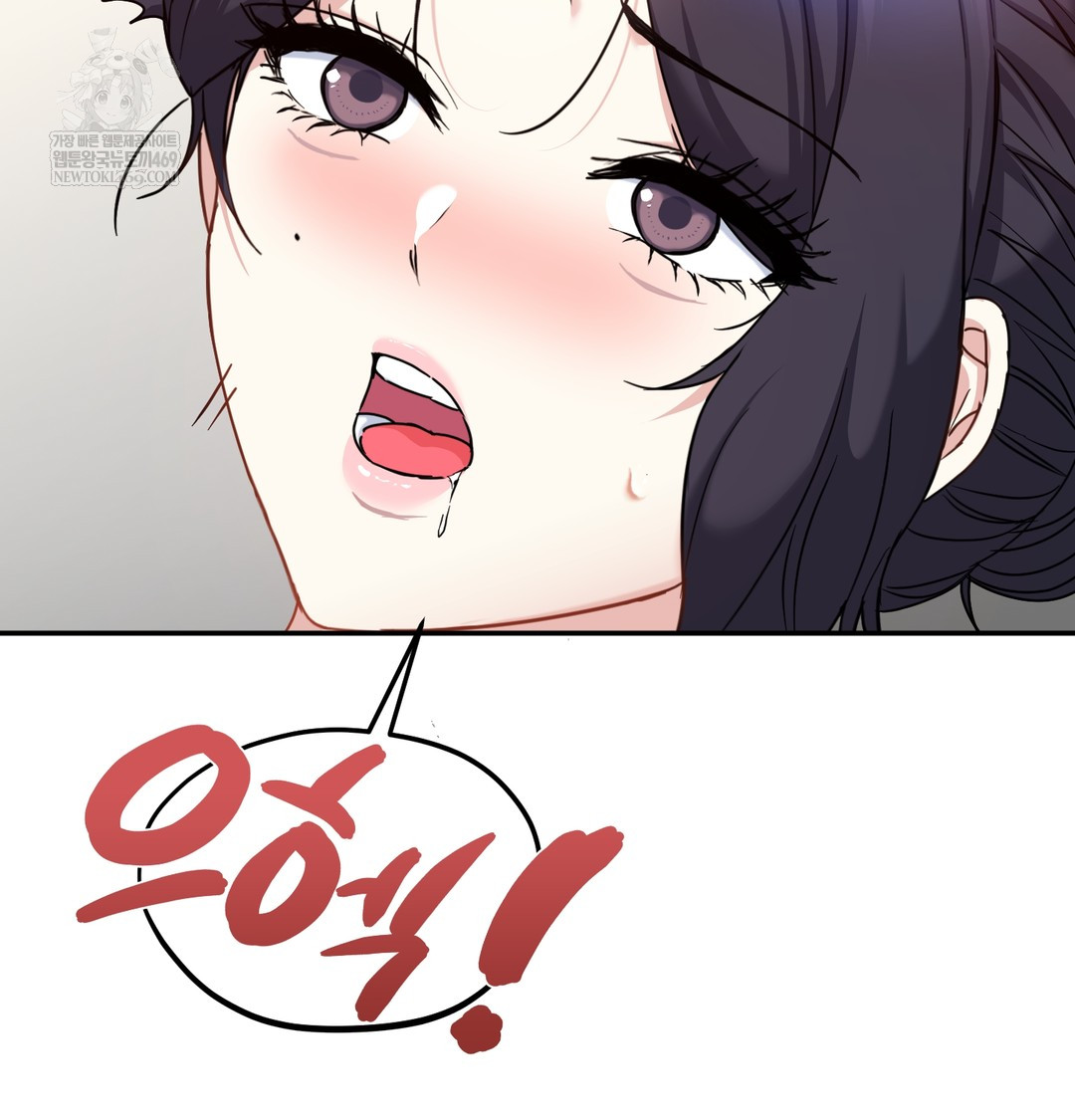 I Can’t Stand It, Sister-in-Law Raw Chapter 17 - Page 108