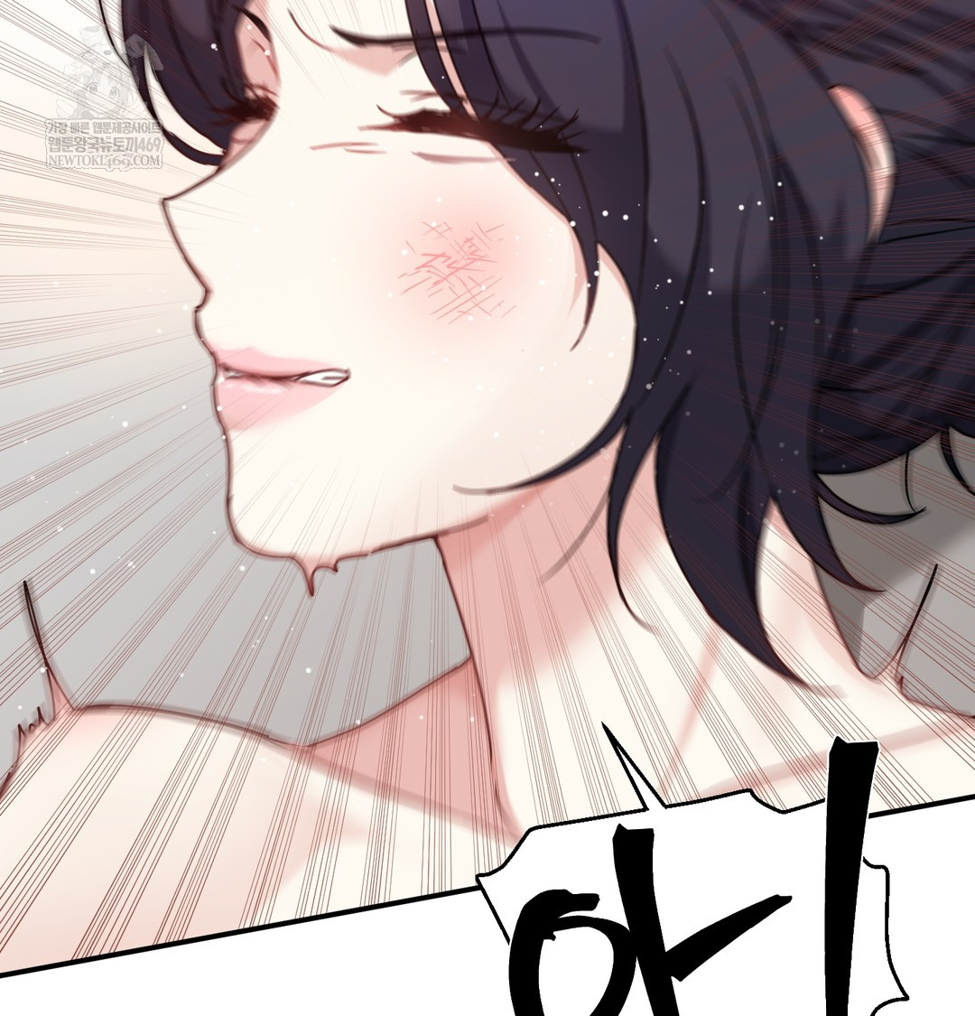 I Can’t Stand It, Sister-in-Law Raw Chapter 17 - Page 117