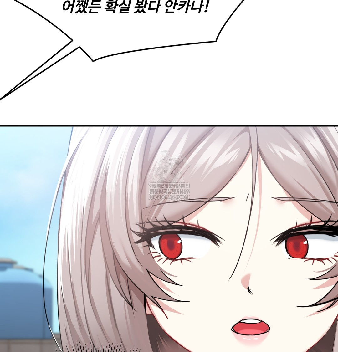 I Can’t Stand It, Sister-in-Law Raw Chapter 17 - Page 26