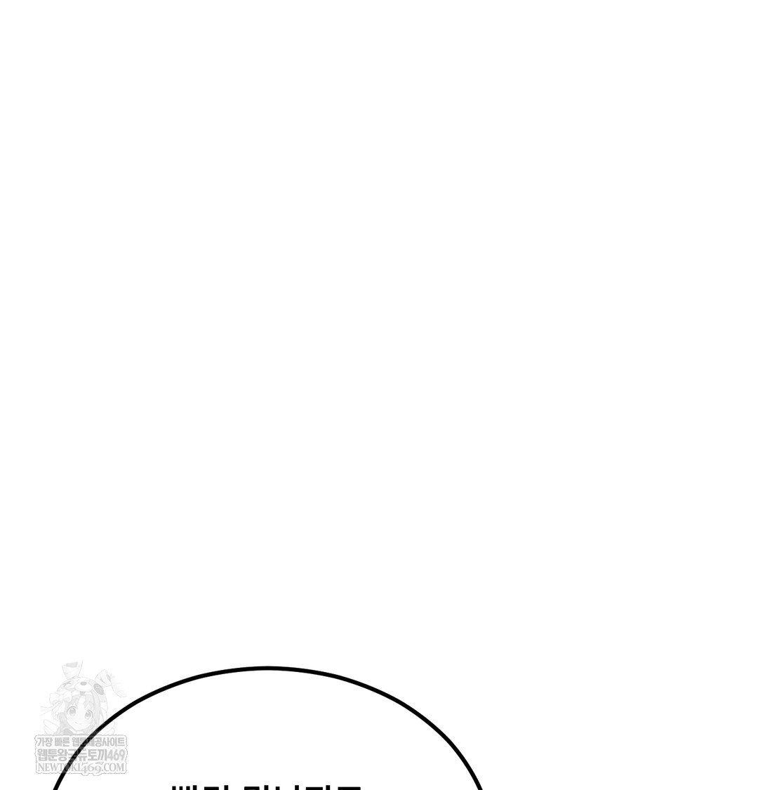 I Can’t Stand It, Sister-in-Law Raw Chapter 17 - Page 39