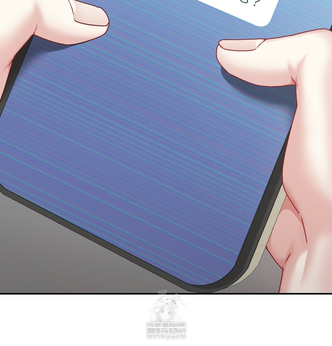 I Can’t Stand It, Sister-in-Law Raw Chapter 17 - Page 44