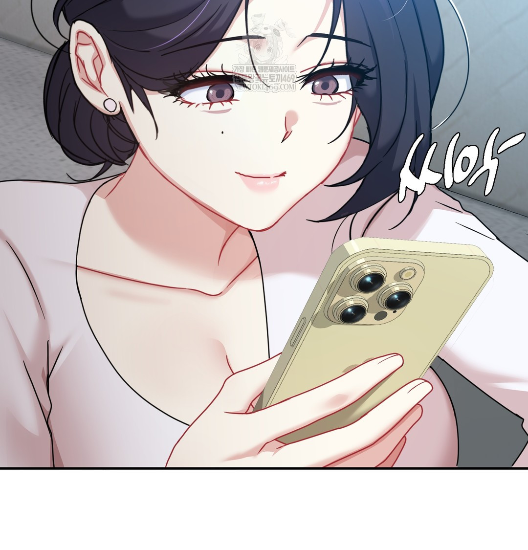 I Can’t Stand It, Sister-in-Law Raw Chapter 17 - Page 46