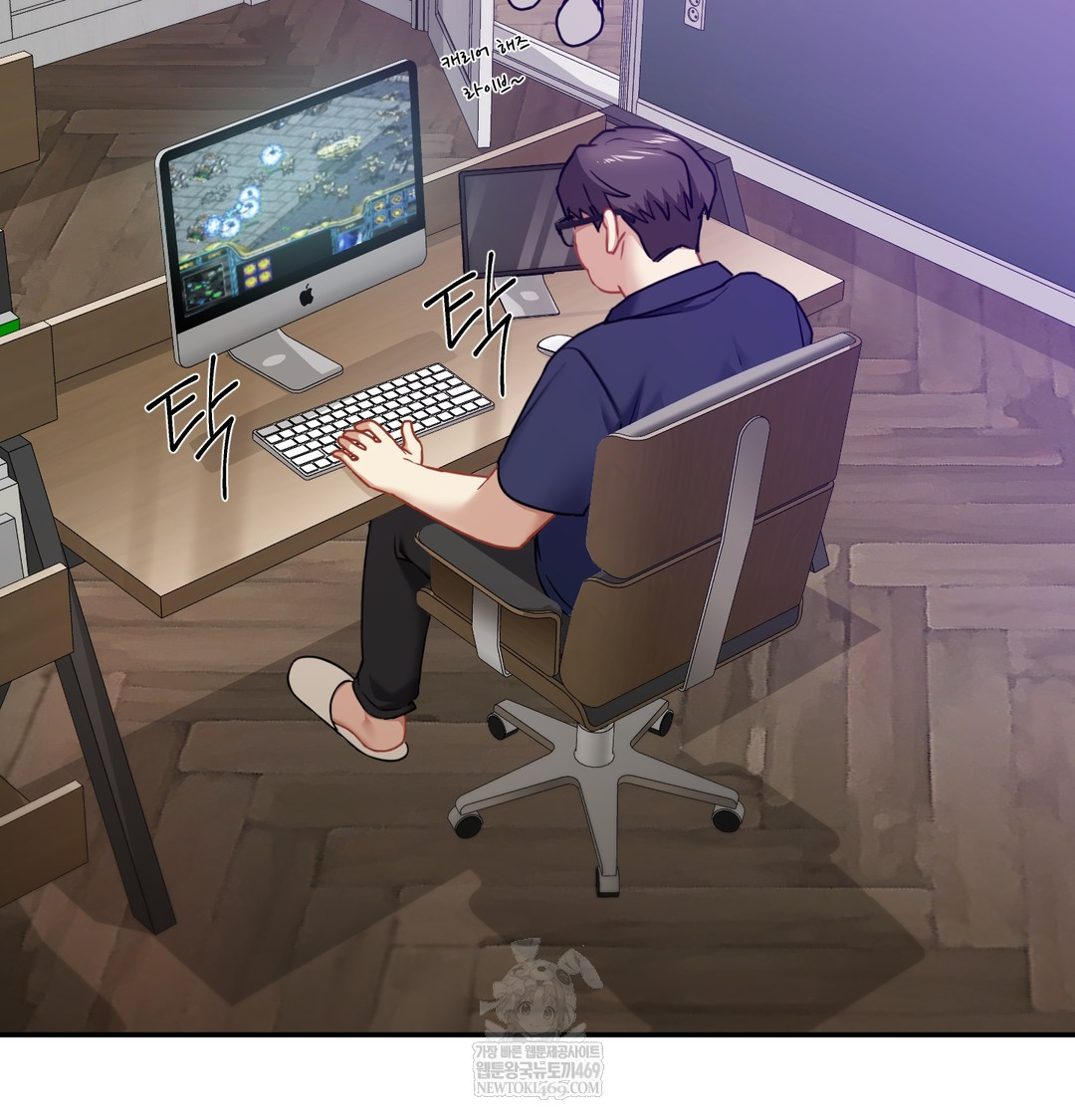 I Can’t Stand It, Sister-in-Law Raw Chapter 17 - Page 58