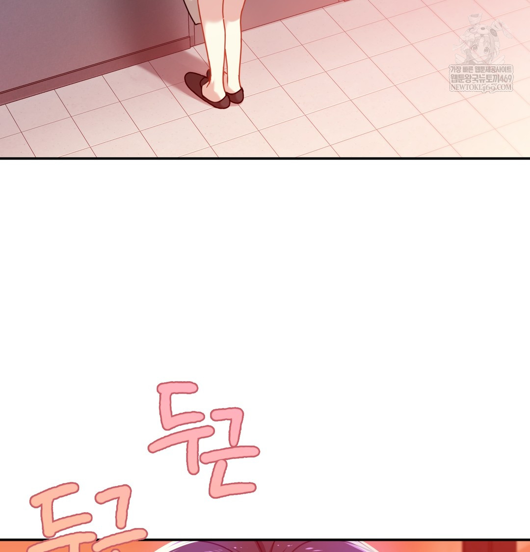 I Can’t Stand It, Sister-in-Law Raw Chapter 17 - Page 76