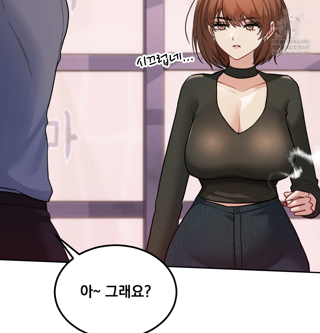 I Can’t Stand It, Sister-in-Law Raw Chapter 18 - Page 102