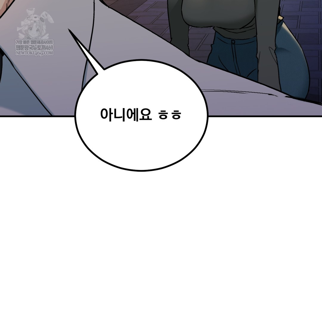 I Can’t Stand It, Sister-in-Law Raw Chapter 19 - Page 28
