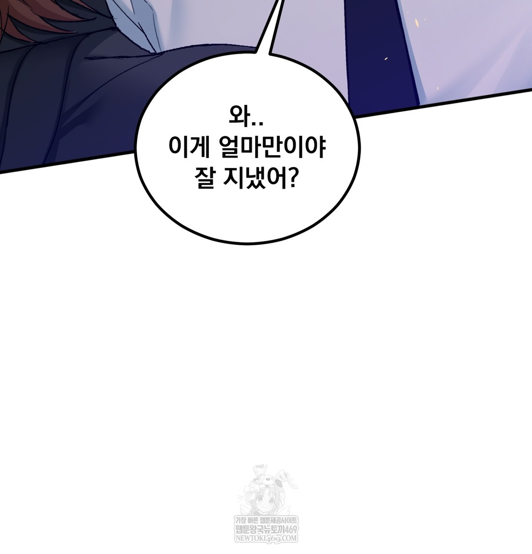 I Can’t Stand It, Sister-in-Law Raw Chapter 19 - Page 3