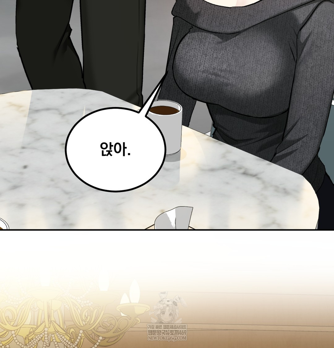 I Can’t Stand It, Sister-in-Law Raw Chapter 19 - Page 48