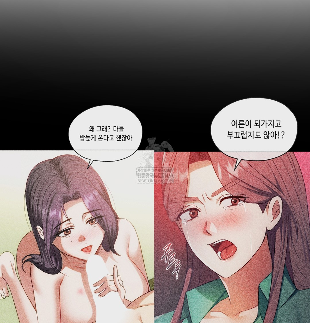 I Can’t Stand It, Sister-in-Law Raw Chapter 19 - Page 56