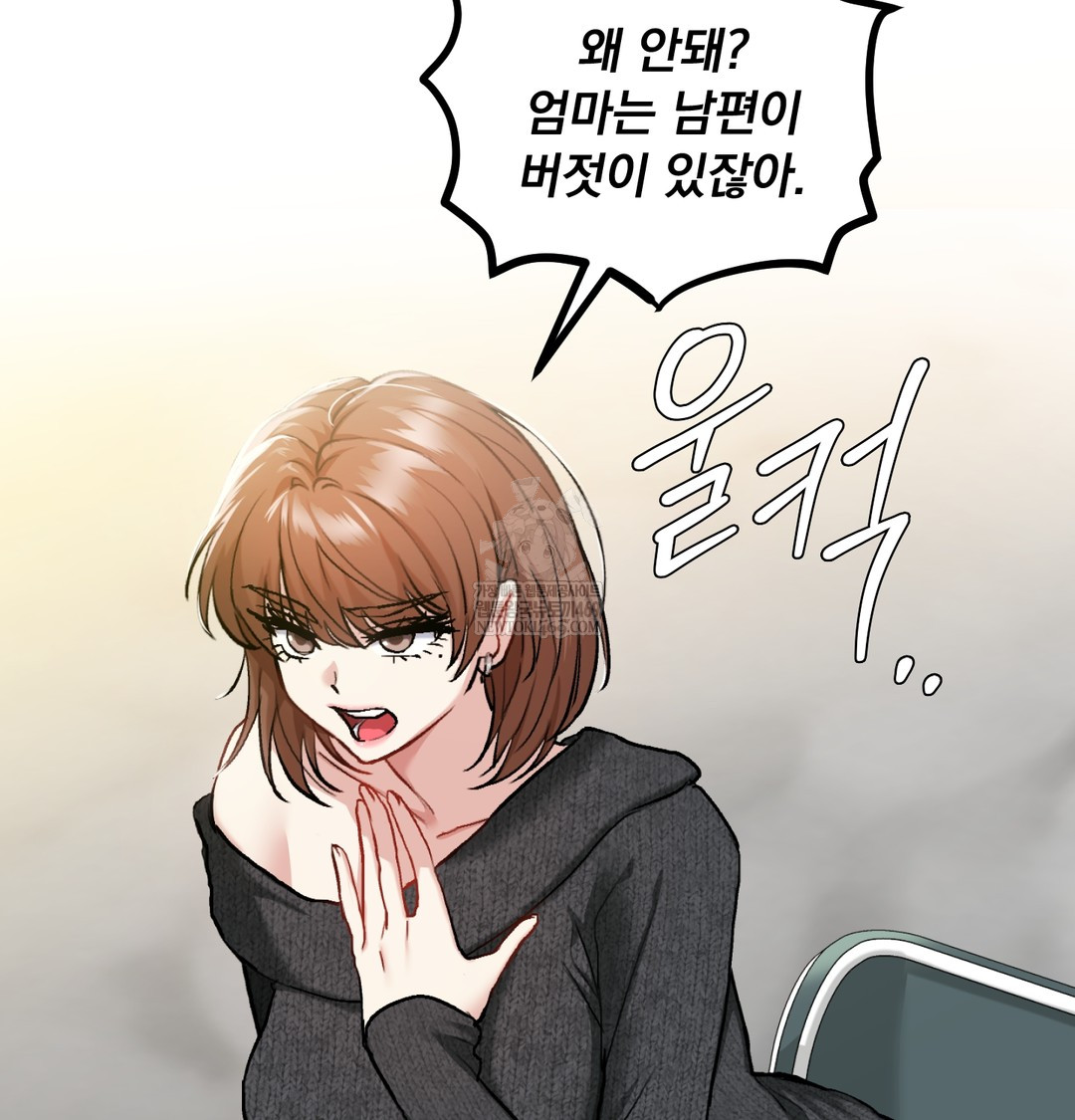 I Can’t Stand It, Sister-in-Law Raw Chapter 19 - Page 71