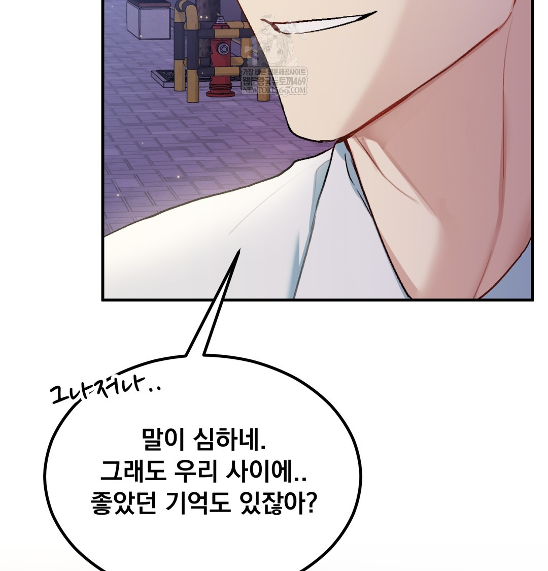 I Can’t Stand It, Sister-in-Law Raw Chapter 19 - Page 9