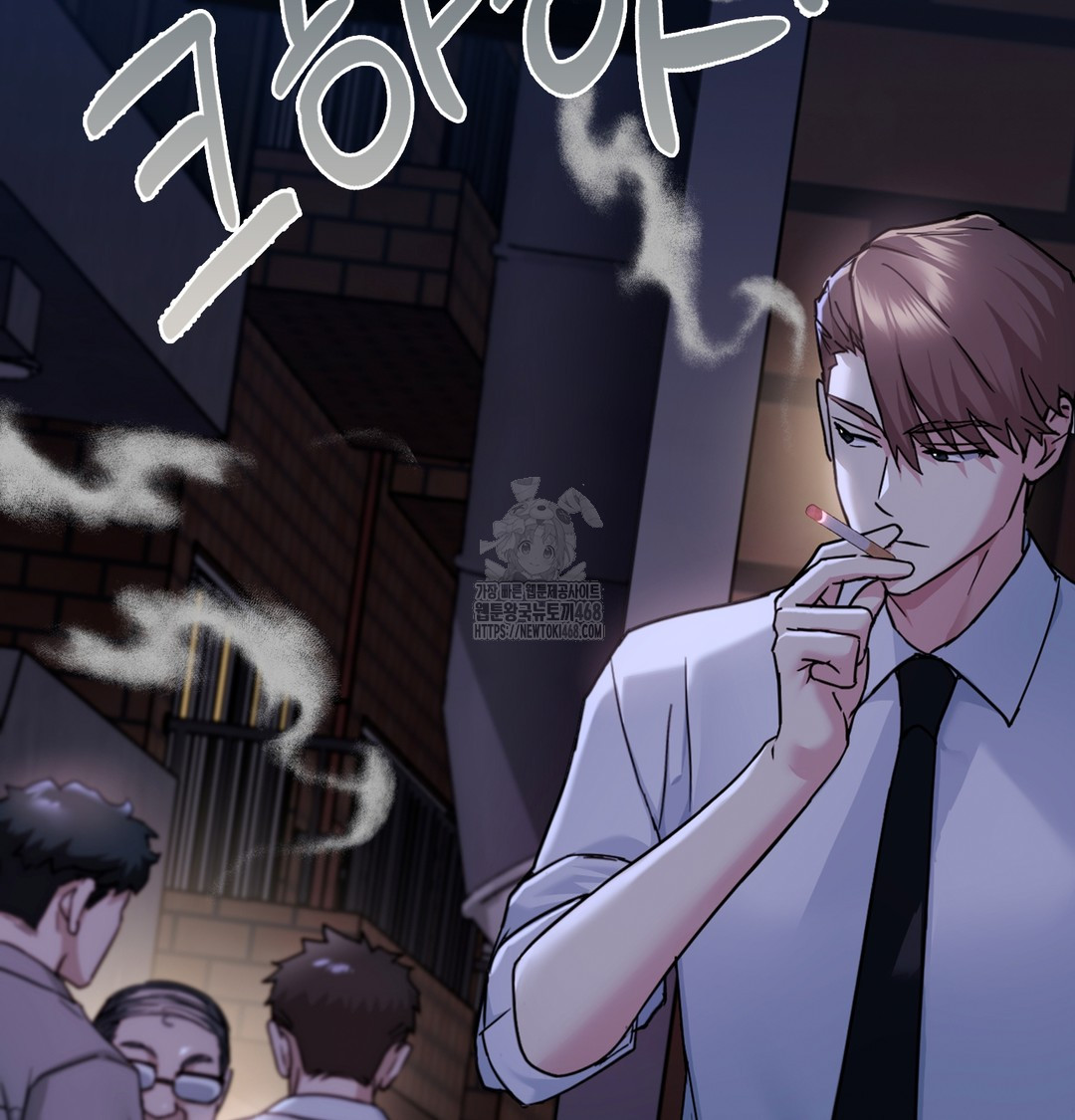 I Can’t Stand It, Sister-in-Law Raw Chapter 2 - Page 100