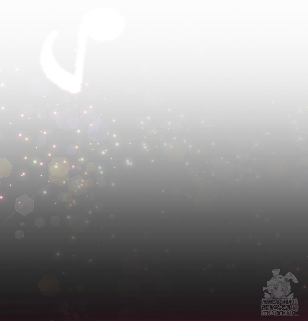 I Can’t Stand It, Sister-in-Law Raw Chapter 2 - Page 105