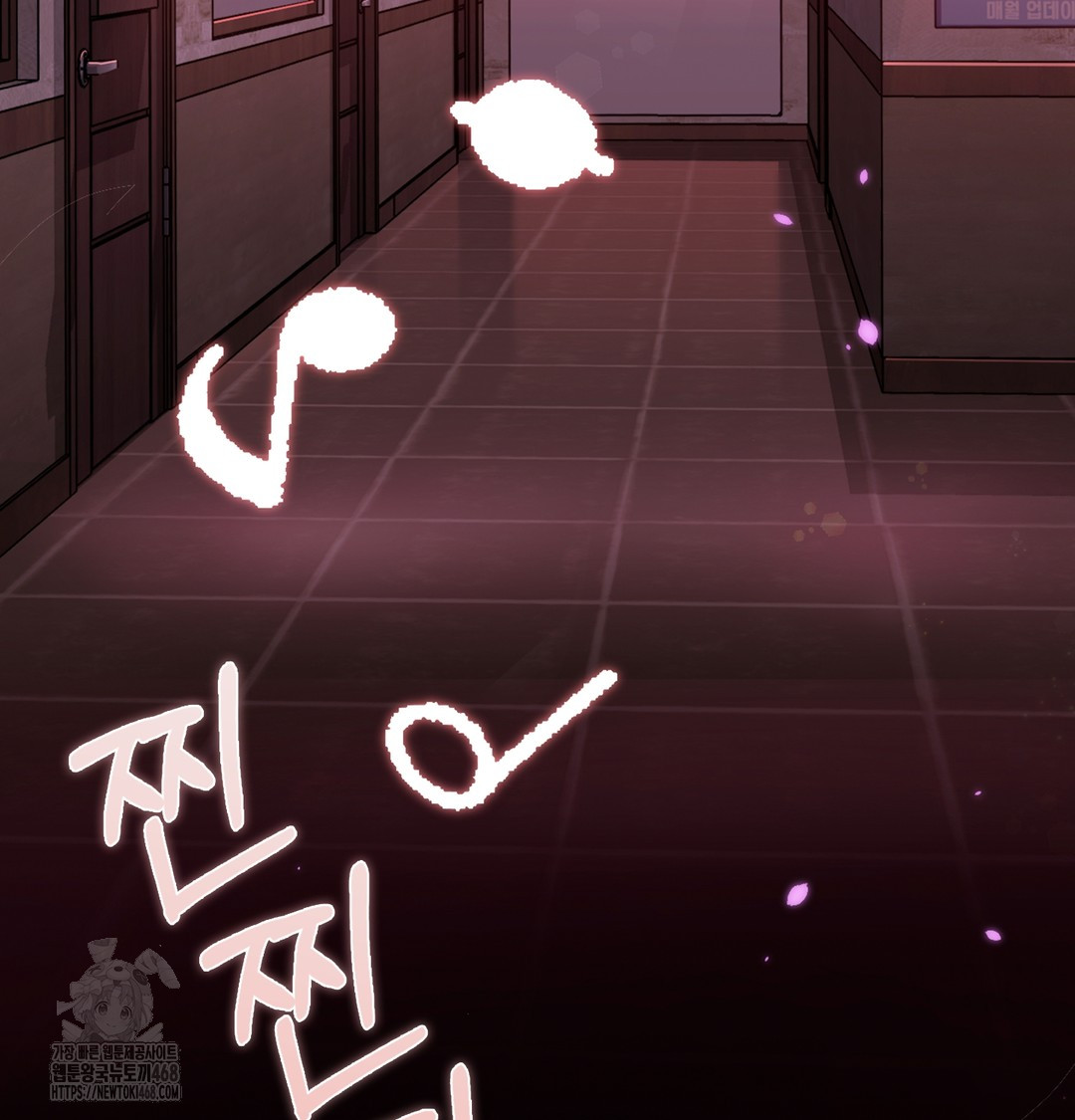 I Can’t Stand It, Sister-in-Law Raw Chapter 2 - Page 107