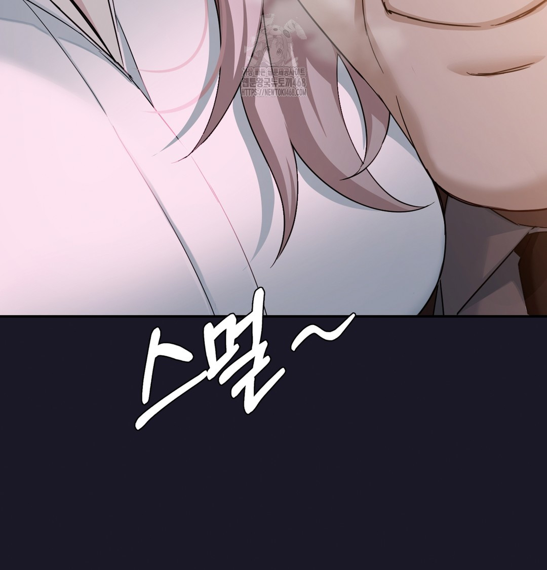 I Can’t Stand It, Sister-in-Law Raw Chapter 2 - Page 115