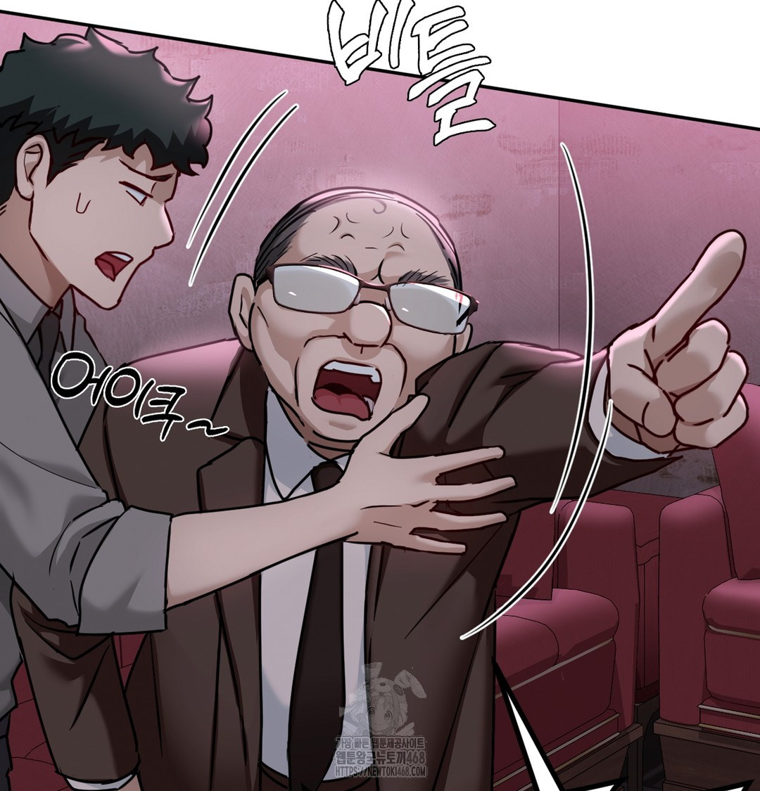 I Can’t Stand It, Sister-in-Law Raw Chapter 2 - Page 130