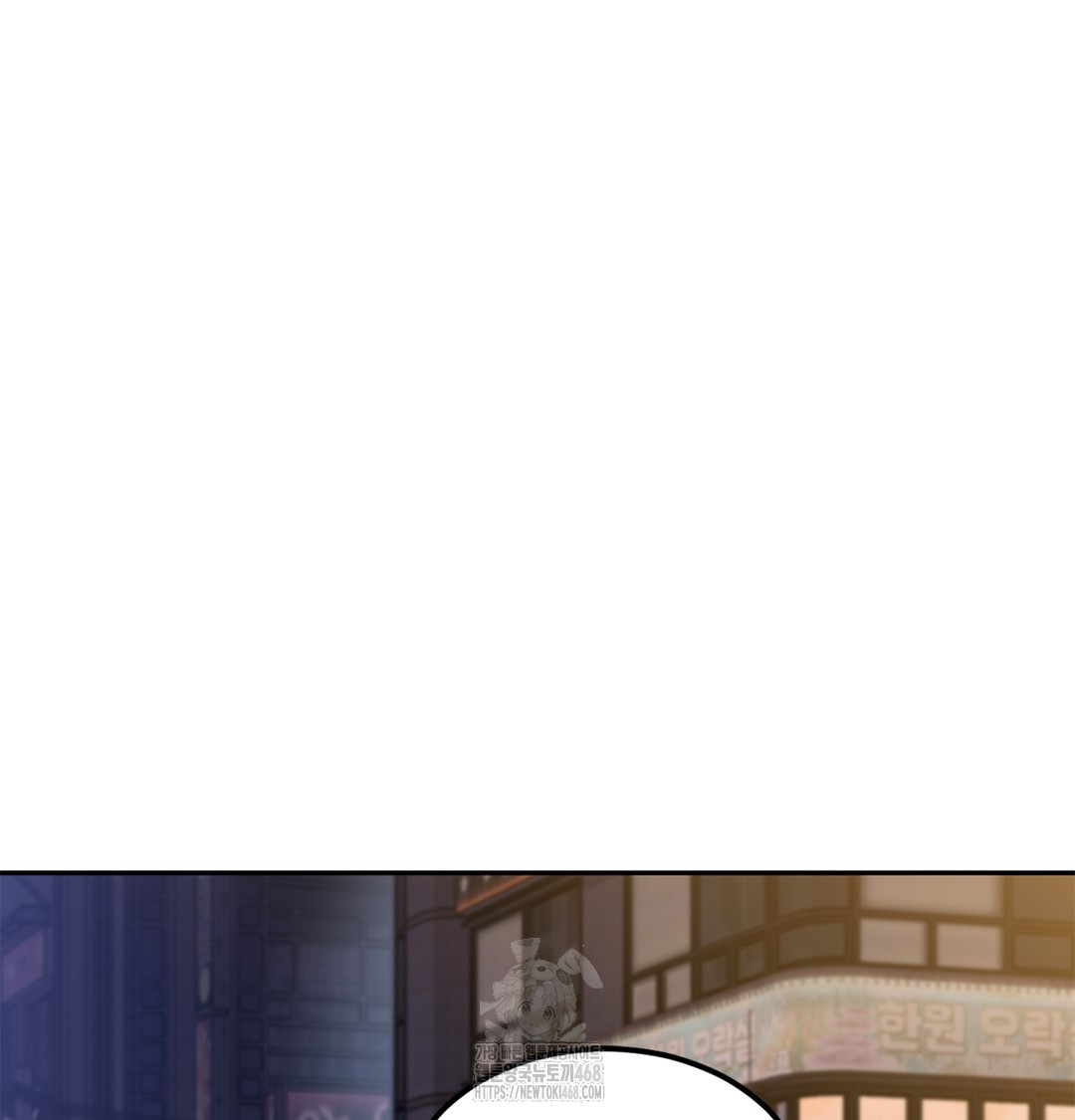 I Can’t Stand It, Sister-in-Law Raw Chapter 2 - Page 166