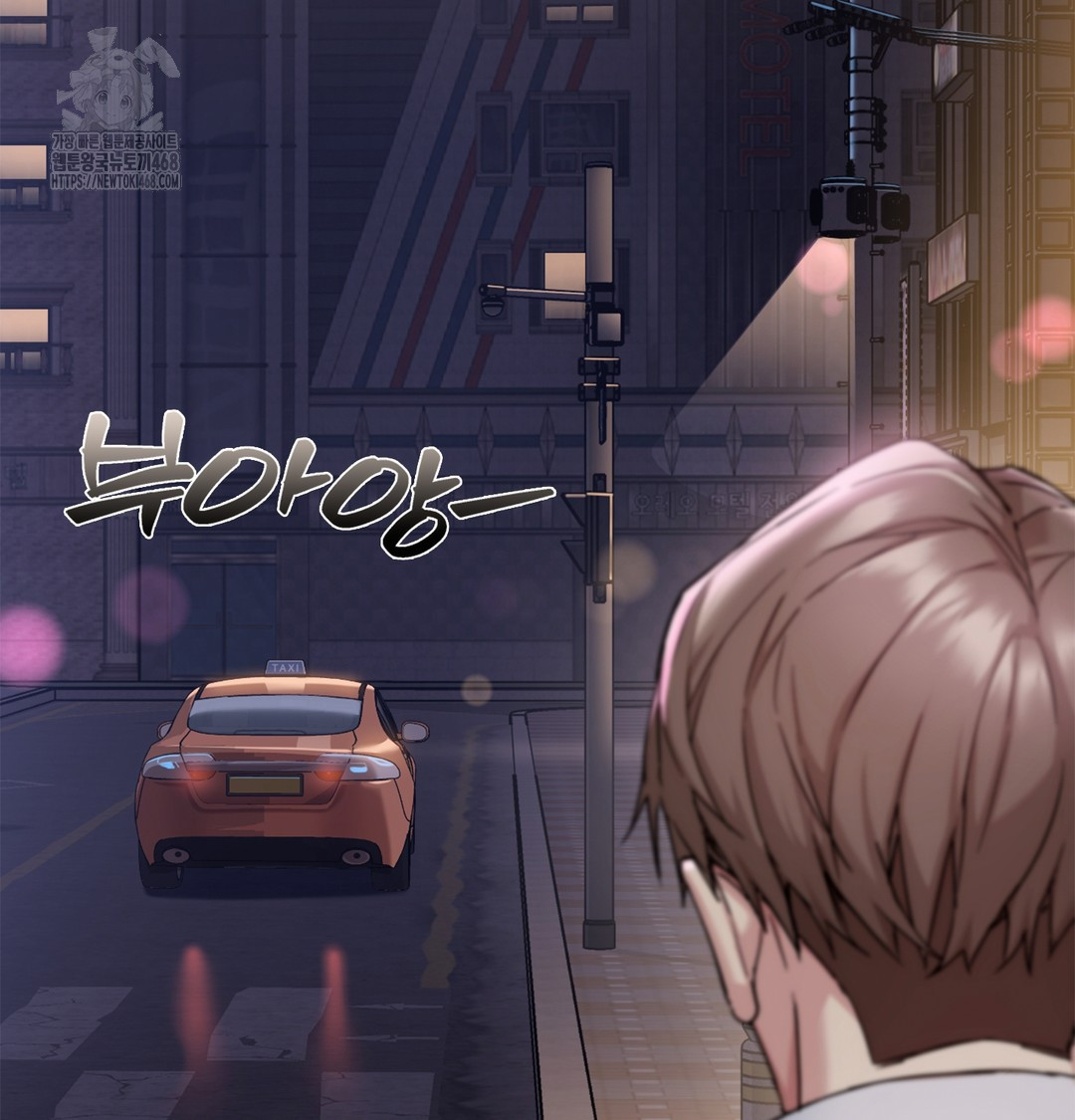 I Can’t Stand It, Sister-in-Law Raw Chapter 2 - Page 169