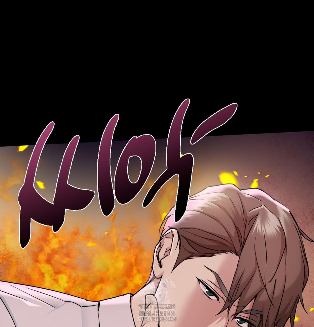 I Can’t Stand It, Sister-in-Law Raw Chapter 2 - Page 173