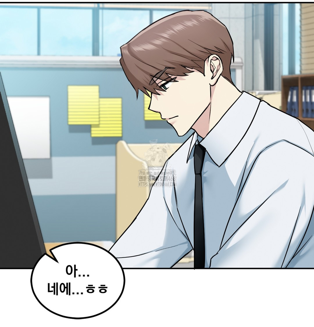 I Can’t Stand It, Sister-in-Law Raw Chapter 2 - Page 35