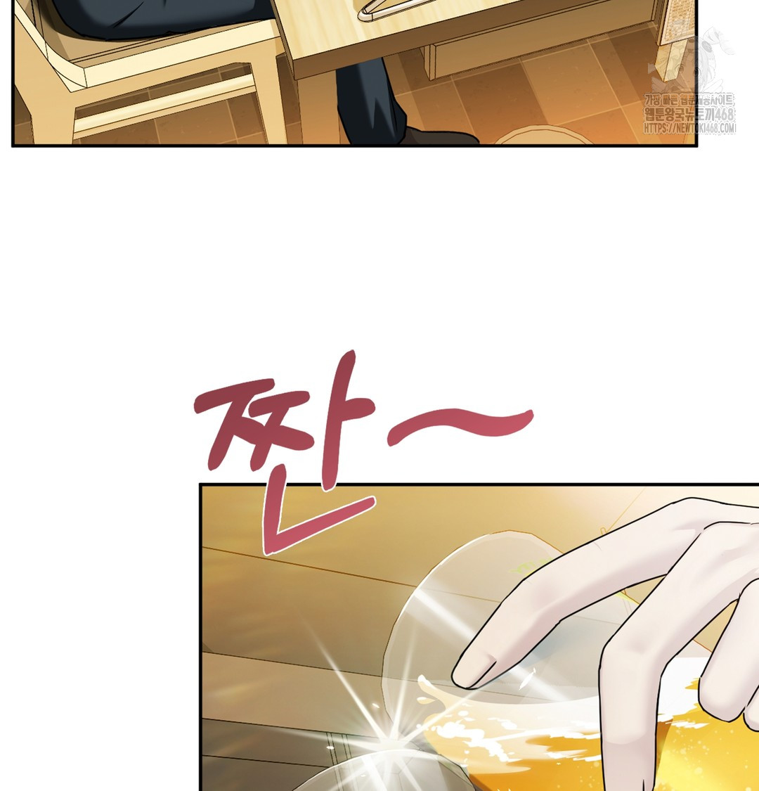 I Can’t Stand It, Sister-in-Law Raw Chapter 2 - Page 58