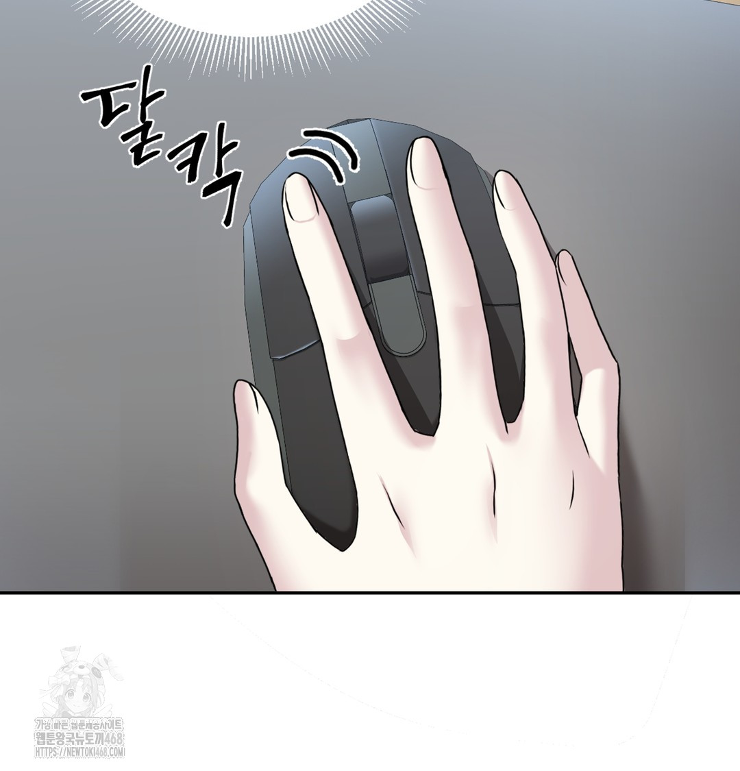 I Can’t Stand It, Sister-in-Law Raw Chapter 2 - Page 6