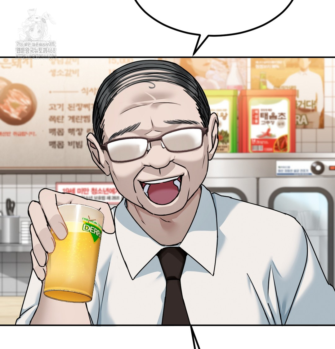 I Can’t Stand It, Sister-in-Law Raw Chapter 2 - Page 62