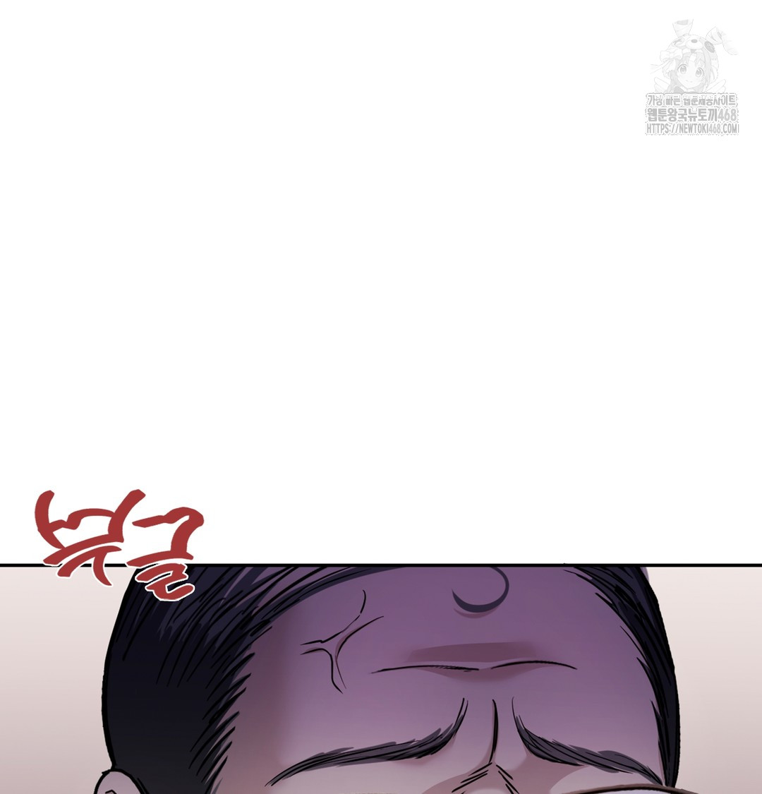 I Can’t Stand It, Sister-in-Law Raw Chapter 2 - Page 69