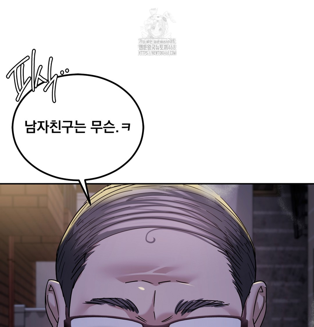 I Can’t Stand It, Sister-in-Law Raw Chapter 2 - Page 90