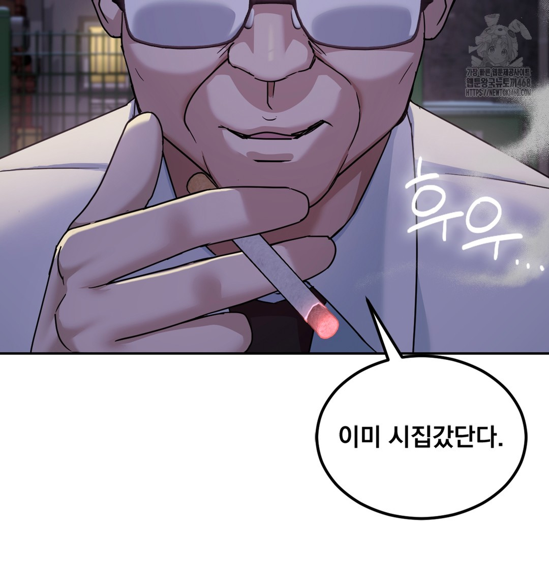 I Can’t Stand It, Sister-in-Law Raw Chapter 2 - Page 91