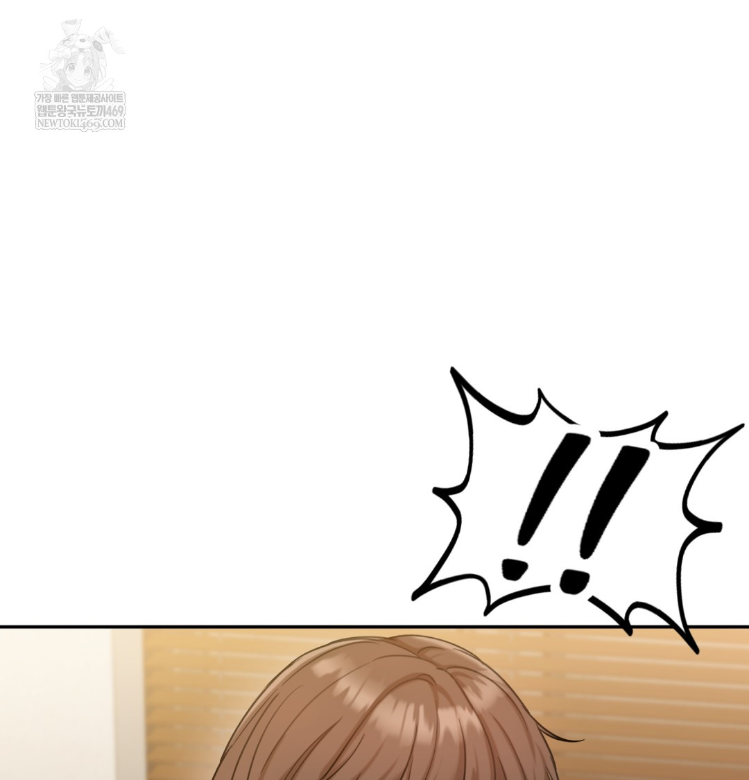 I Can’t Stand It, Sister-in-Law Raw Chapter 20 - Page 104