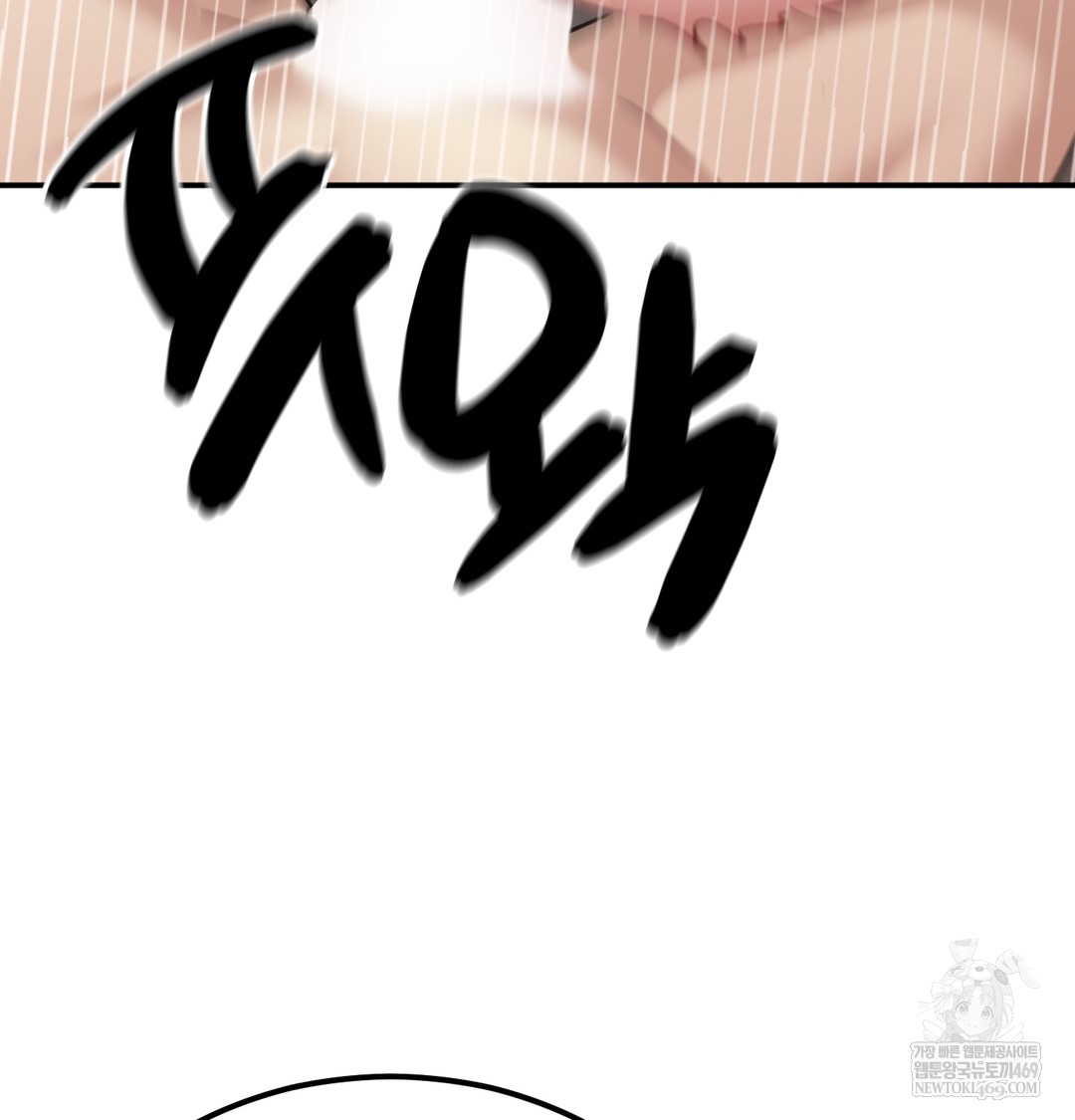 I Can’t Stand It, Sister-in-Law Raw Chapter 20 - Page 59