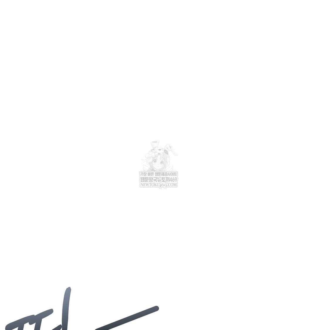 I Can’t Stand It, Sister-in-Law Raw Chapter 20 - Page 7