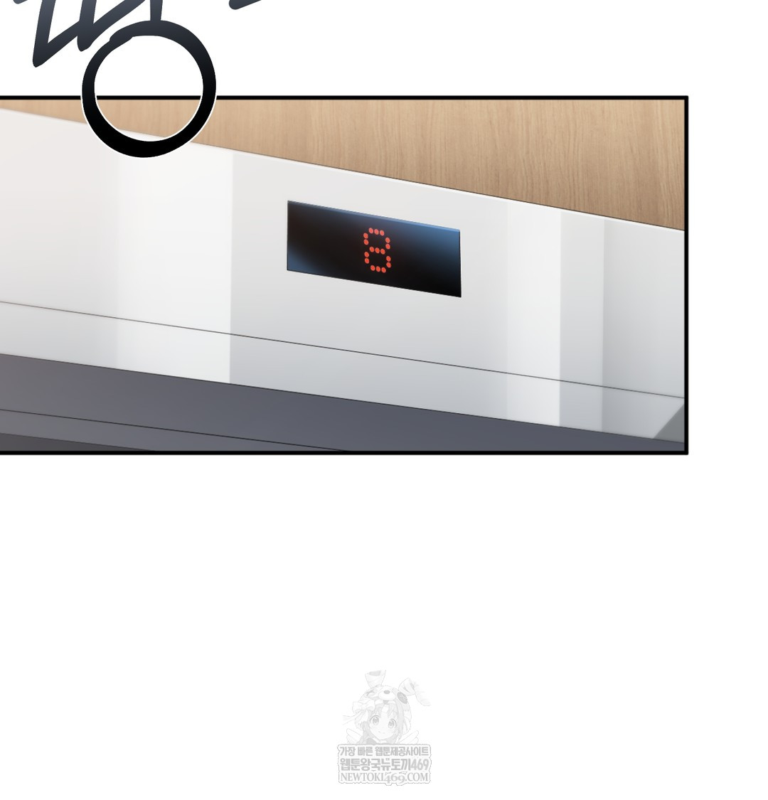 I Can’t Stand It, Sister-in-Law Raw Chapter 20 - Page 8