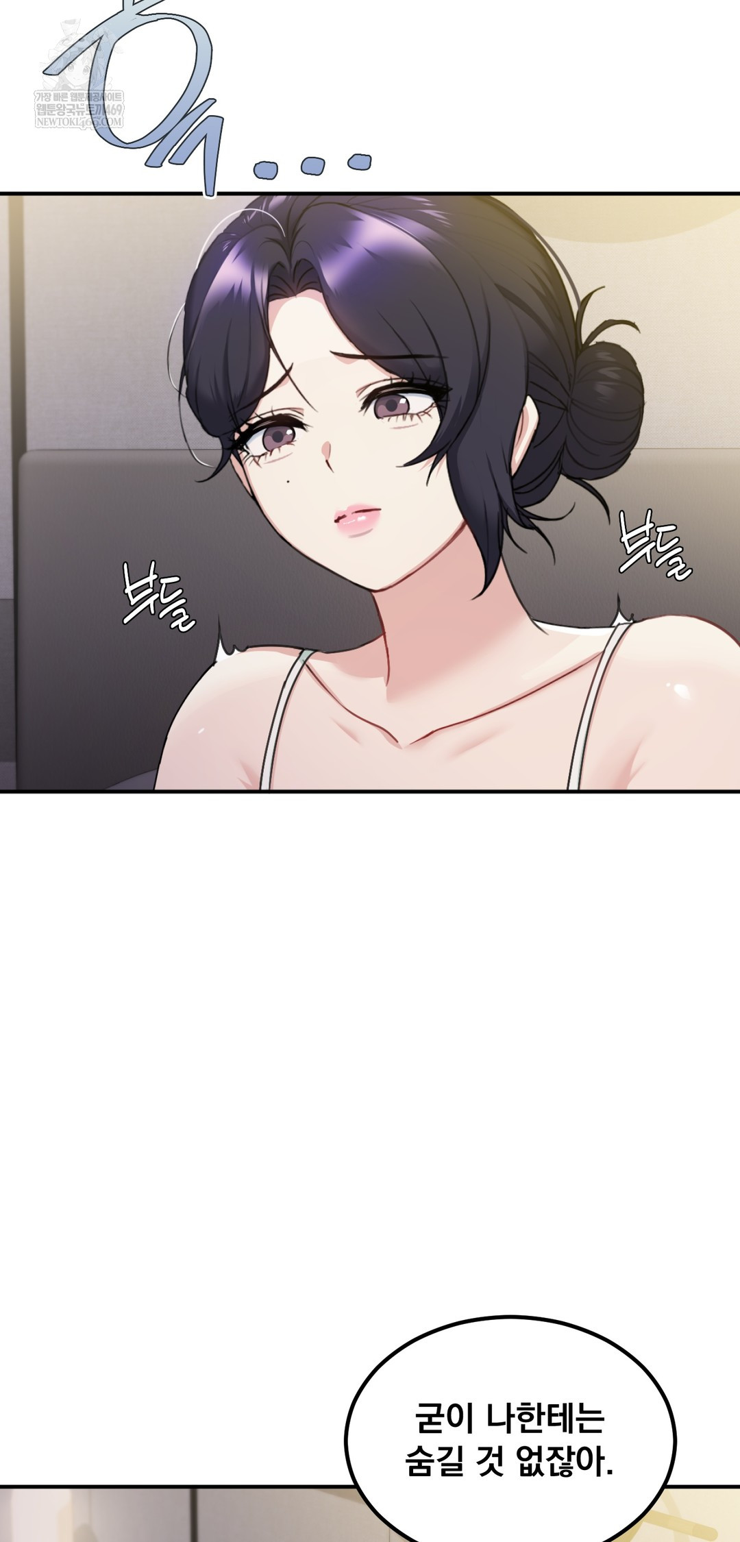 I Can’t Stand It, Sister-in-Law Raw Chapter 21 - Page 25