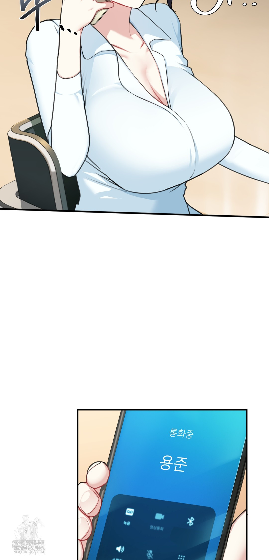 I Can’t Stand It, Sister-in-Law Raw Chapter 21 - Page 4