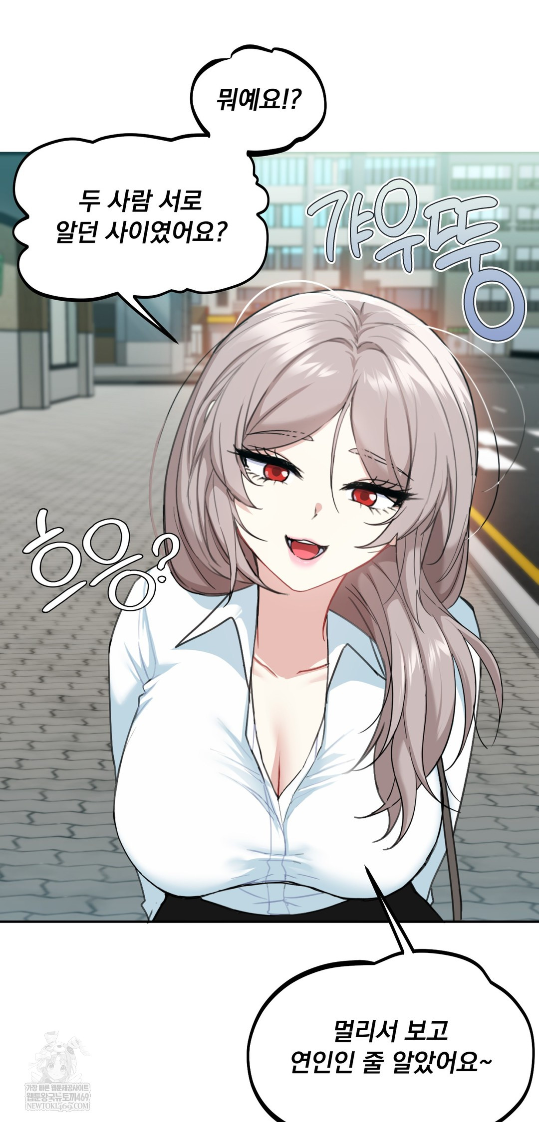 I Can’t Stand It, Sister-in-Law Raw Chapter 22 - Page 24