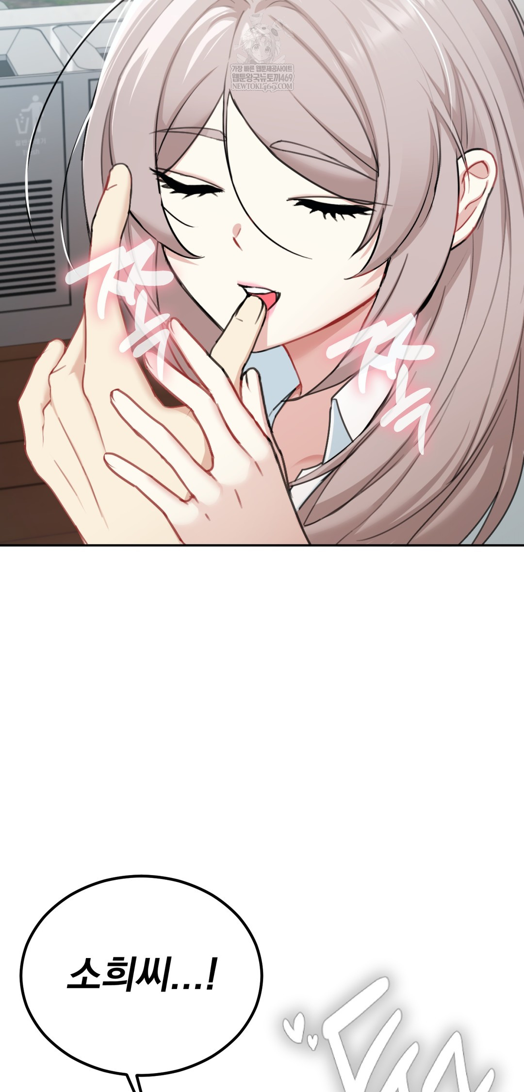 I Can’t Stand It, Sister-in-Law Raw Chapter 22 - Page 46