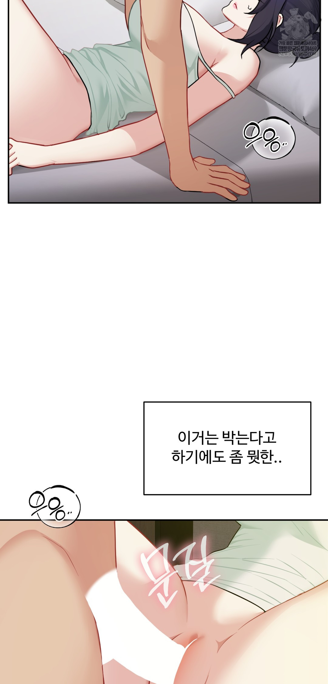 I Can’t Stand It, Sister-in-Law Raw Chapter 22 - Page 5