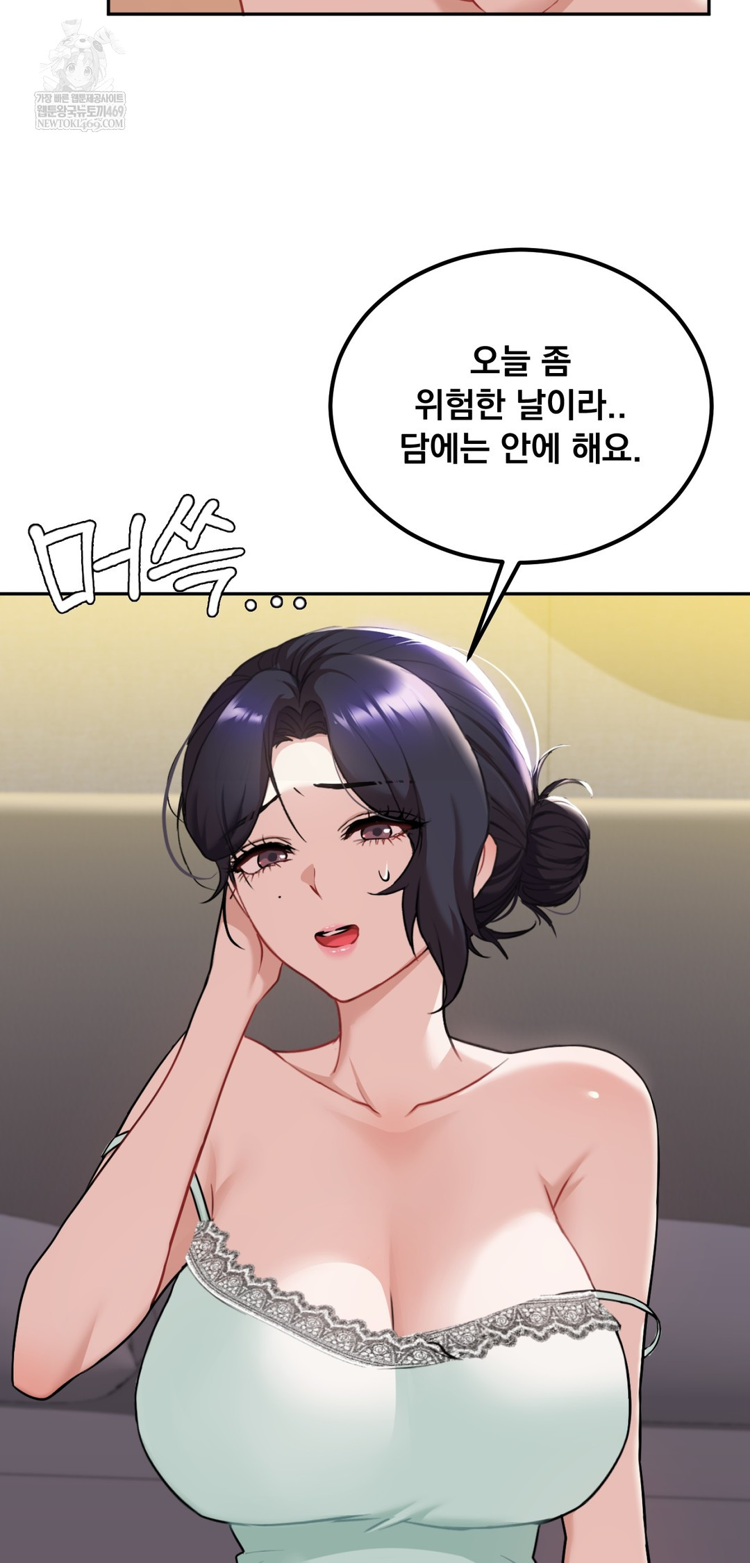 I Can’t Stand It, Sister-in-Law Raw Chapter 22 - Page 8