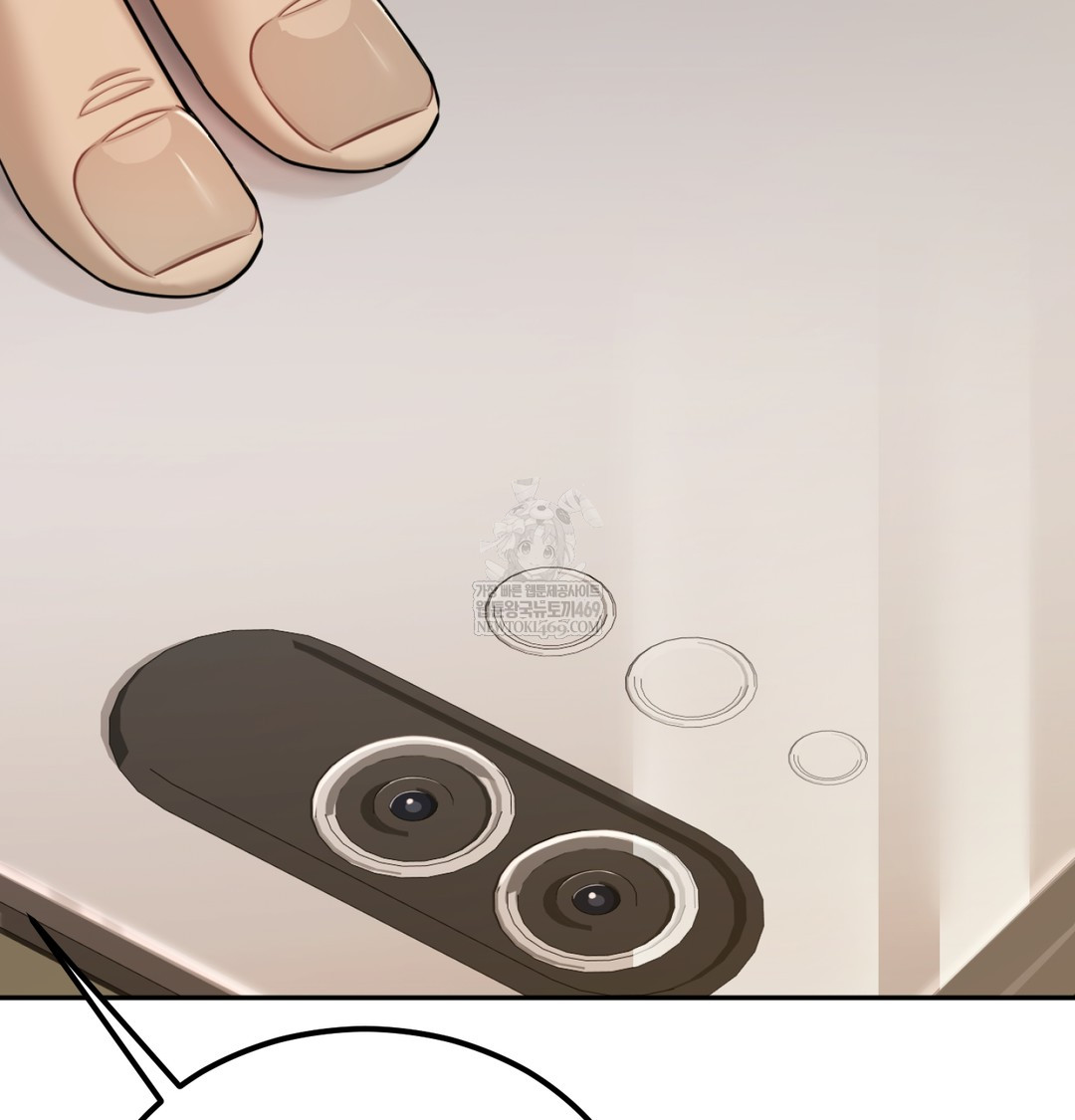 I Can’t Stand It, Sister-in-Law Raw Chapter 23 - Page 106