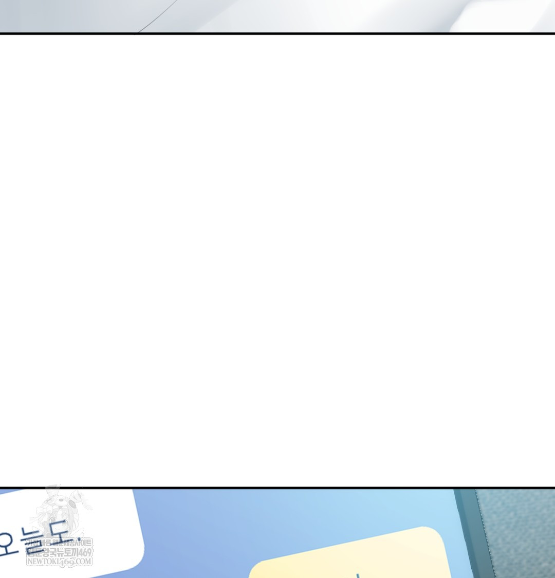 I Can’t Stand It, Sister-in-Law Raw Chapter 23 - Page 47