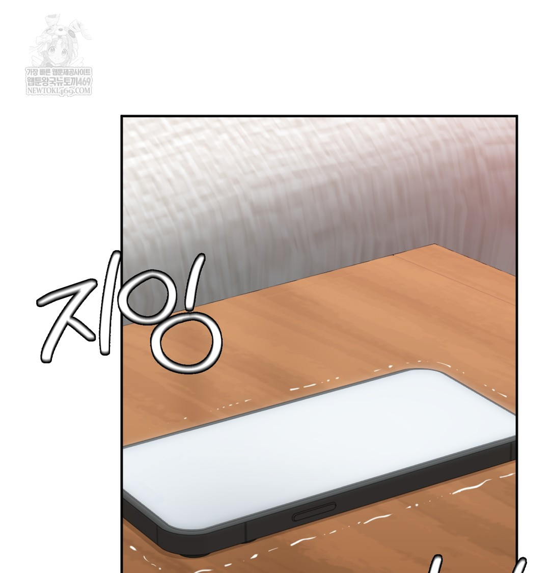 I Can’t Stand It, Sister-in-Law Raw Chapter 23 - Page 73