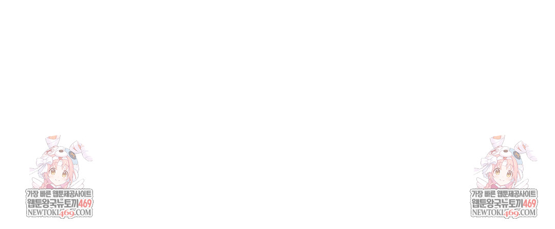 I Can’t Stand It, Sister-in-Law Raw Chapter 24 - Page 100