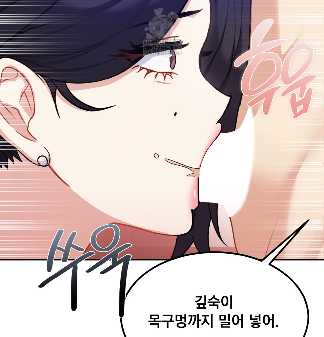 I Can’t Stand It, Sister-in-Law Raw Chapter 24 - Page 19