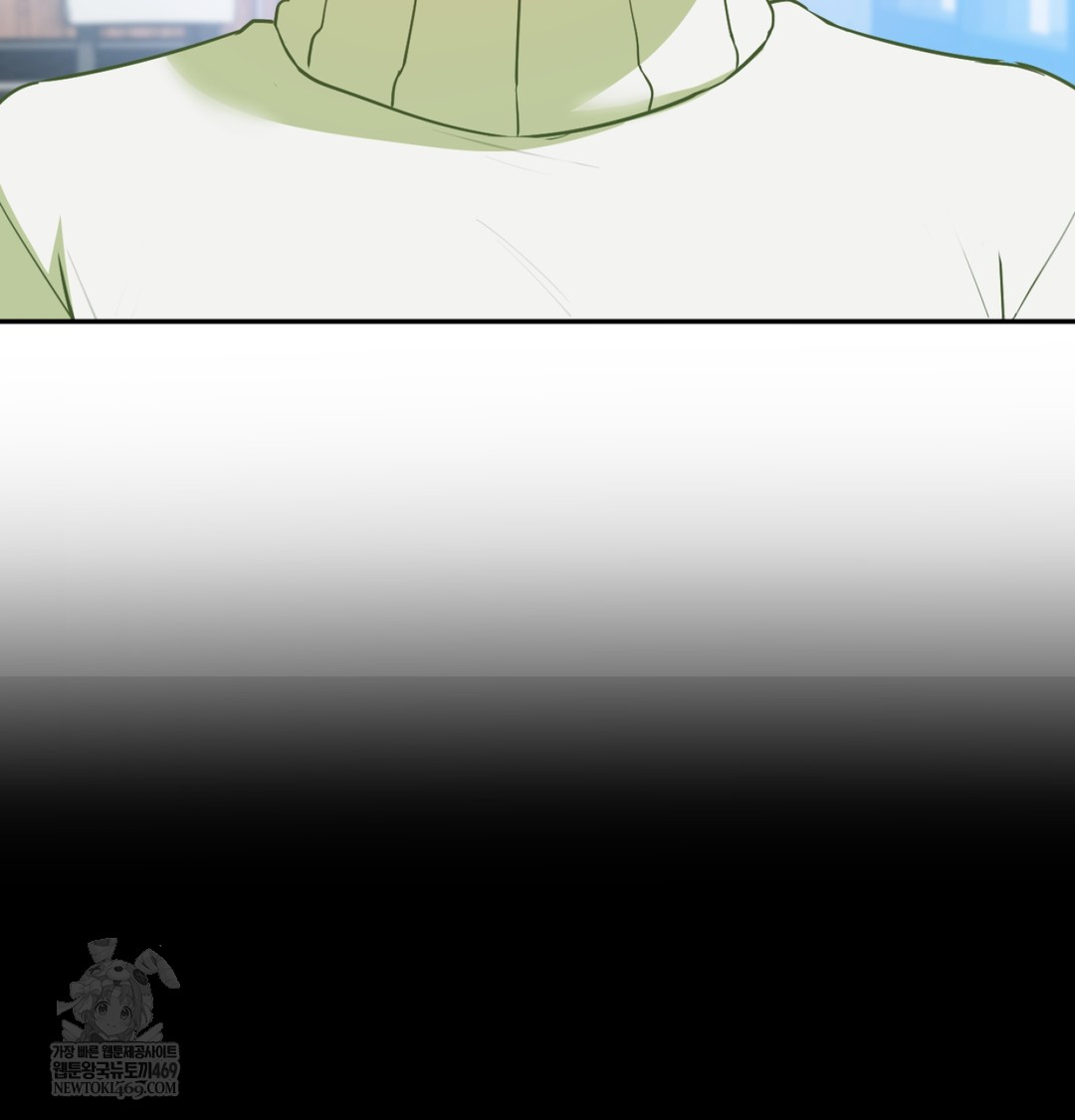 I Can’t Stand It, Sister-in-Law Raw Chapter 24 - Page 86