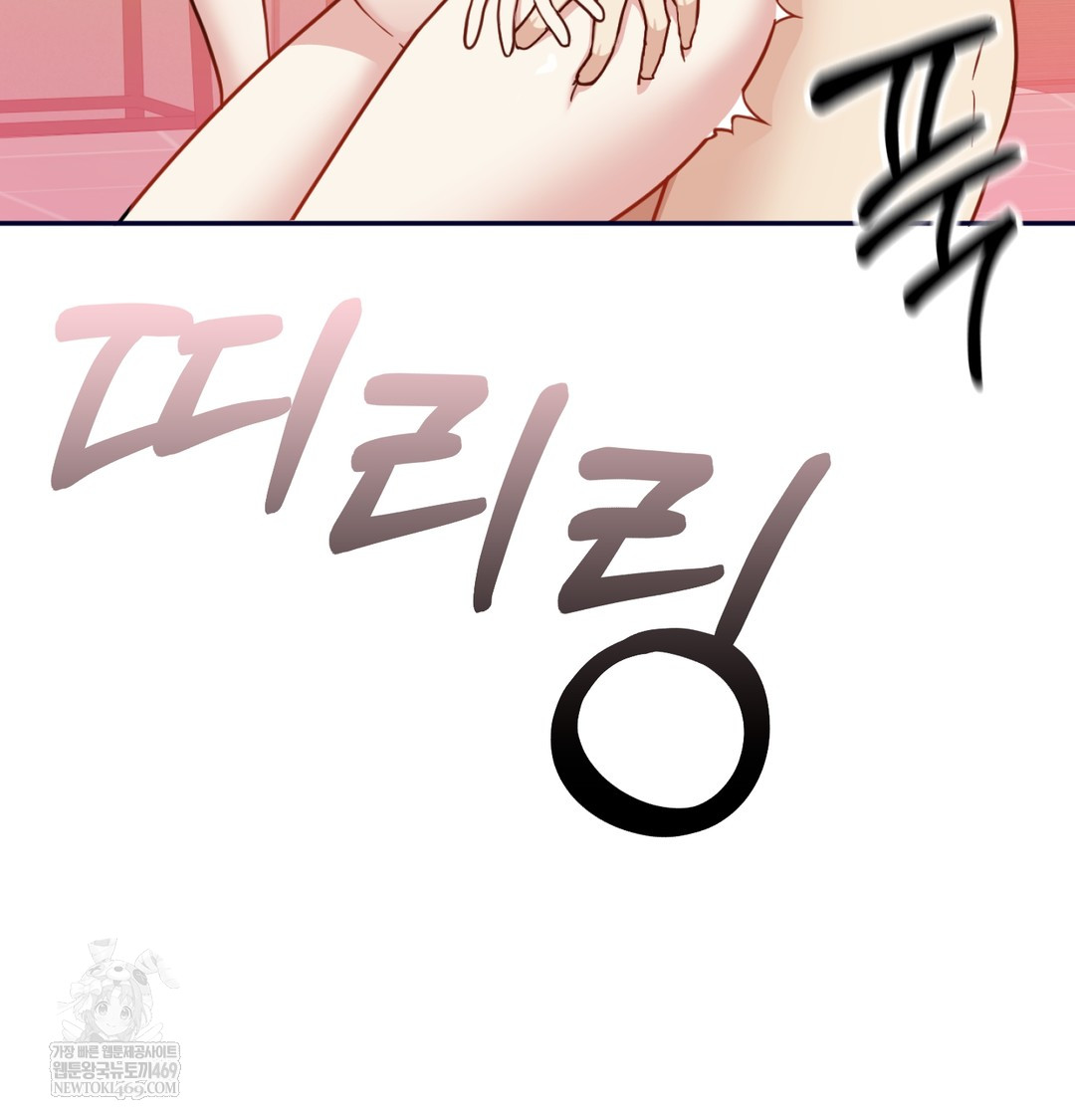 I Can’t Stand It, Sister-in-Law Raw Chapter 25 - Page 13