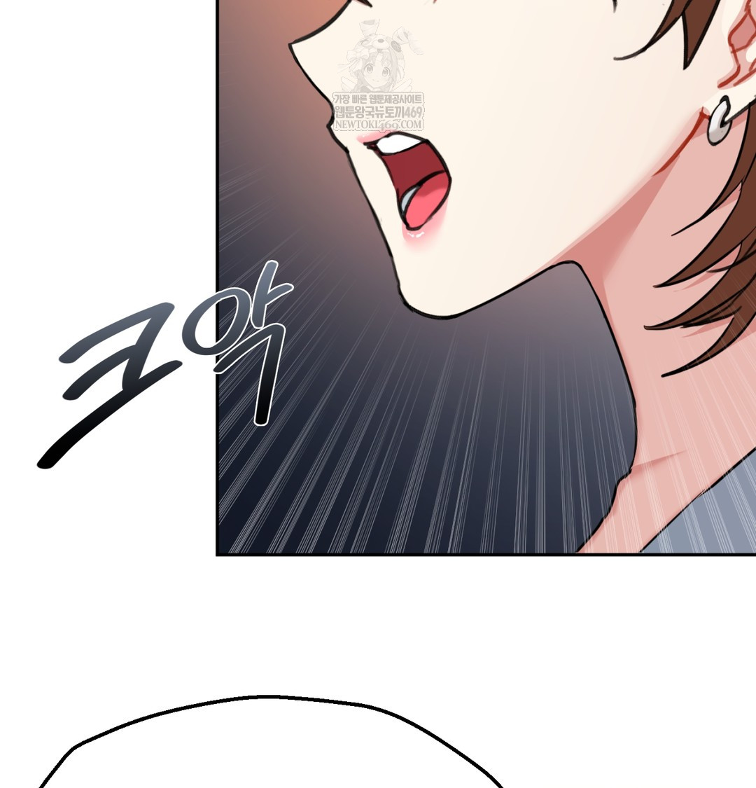 I Can’t Stand It, Sister-in-Law Raw Chapter 25 - Page 25