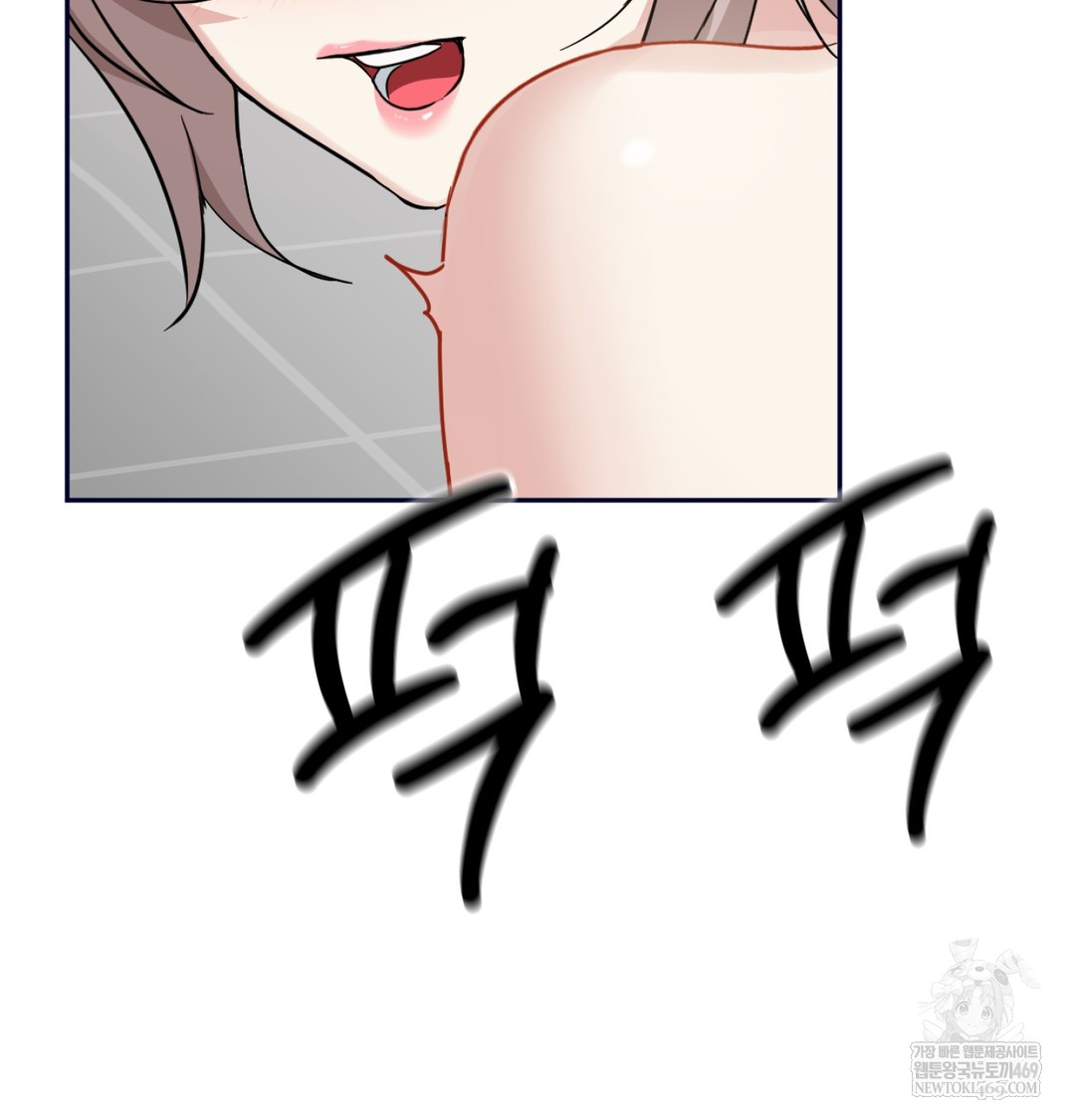 I Can’t Stand It, Sister-in-Law Raw Chapter 25 - Page 5