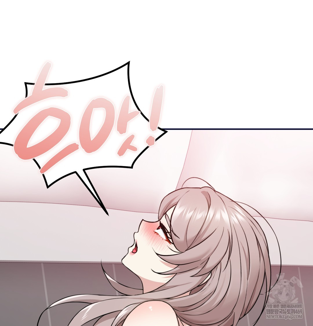 I Can’t Stand It, Sister-in-Law Raw Chapter 25 - Page 6